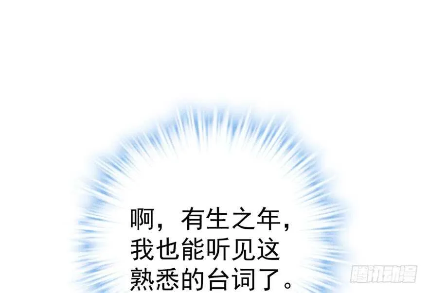 婊里如一 第65页