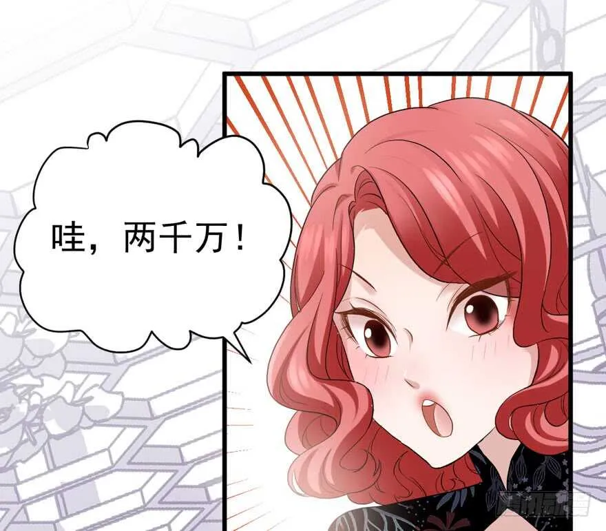 婊里如一 第69页