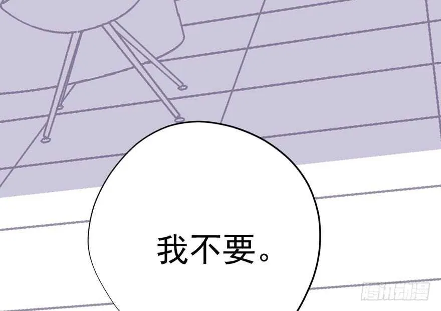 婊里如一 第72页