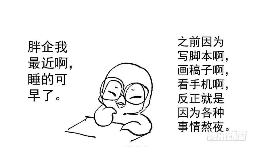 婊里如一 第88页