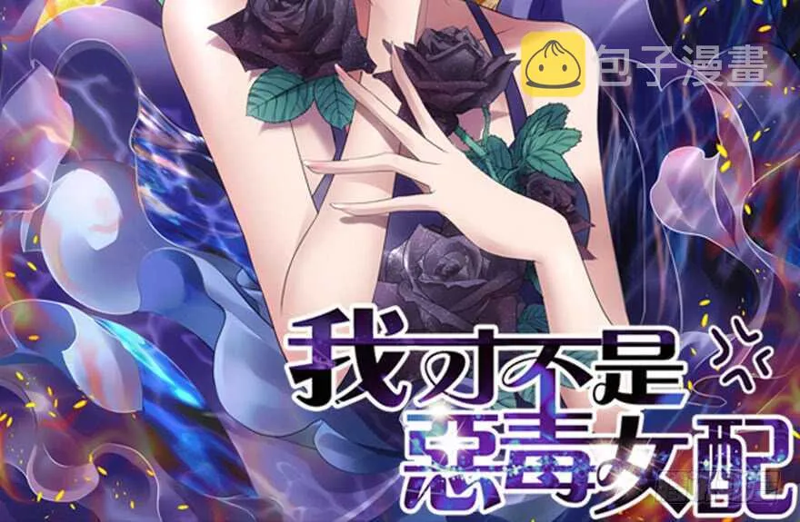 溢于言婊 第2页