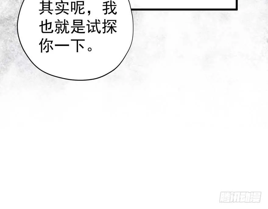 溢于言婊 第12页