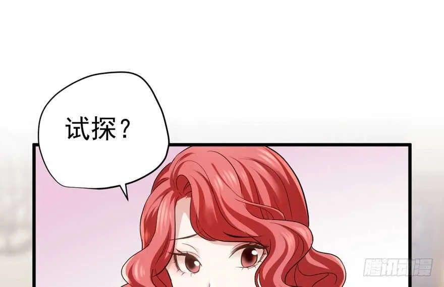 溢于言婊 第13页