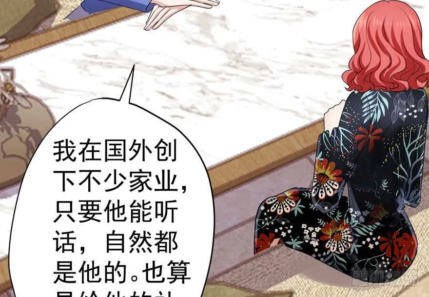 溢于言婊 第16页