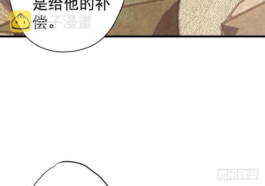 溢于言婊 第17页