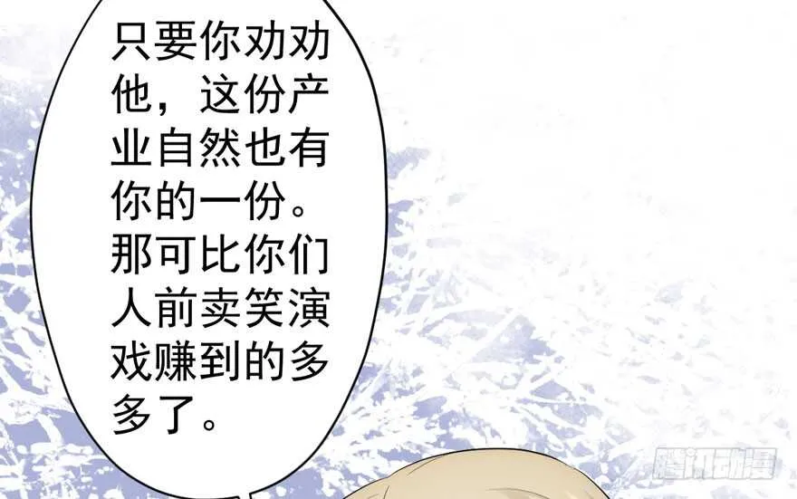 溢于言婊 第18页