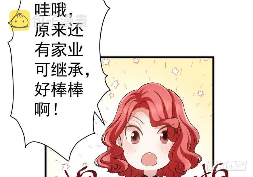 溢于言婊 第21页