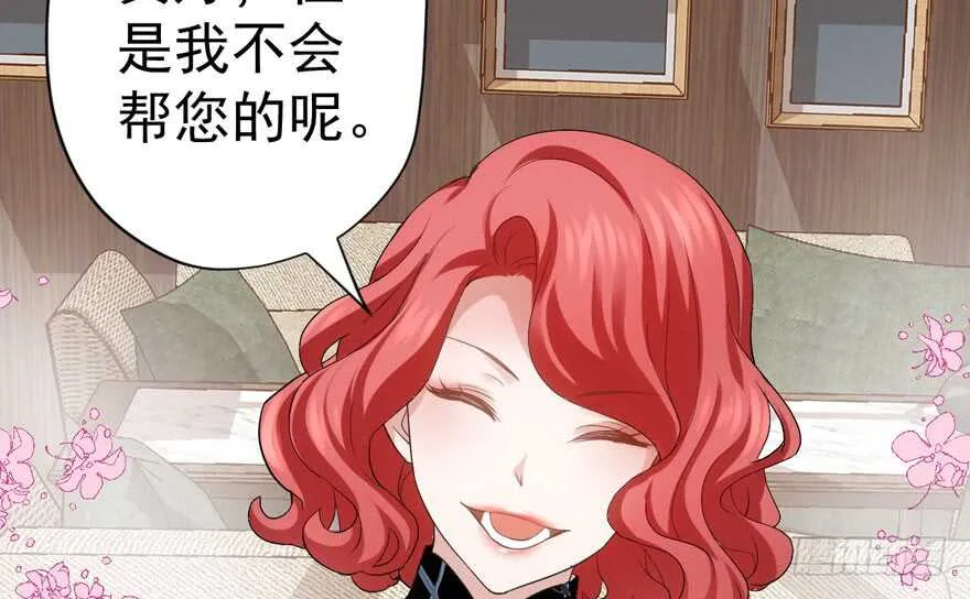 溢于言婊 第27页