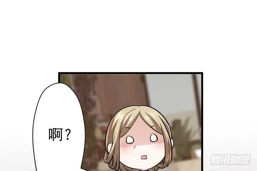 溢于言婊 第29页