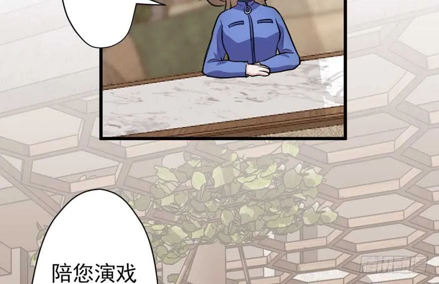 溢于言婊 第30页