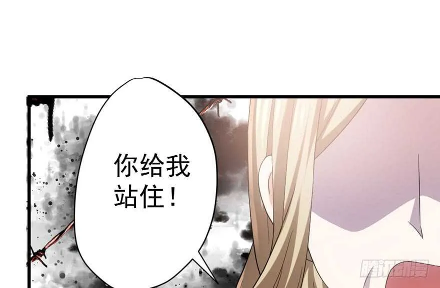 溢于言婊 第33页