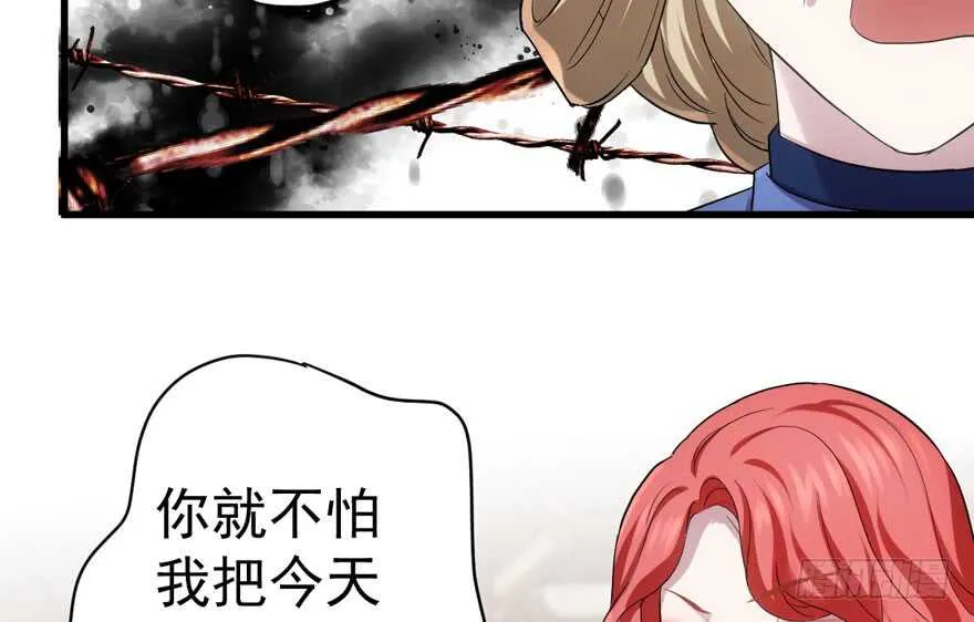 溢于言婊 第34页