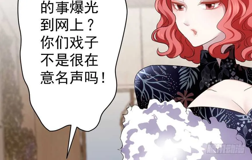 溢于言婊 第35页
