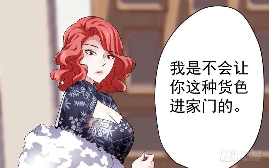 溢于言婊 第44页