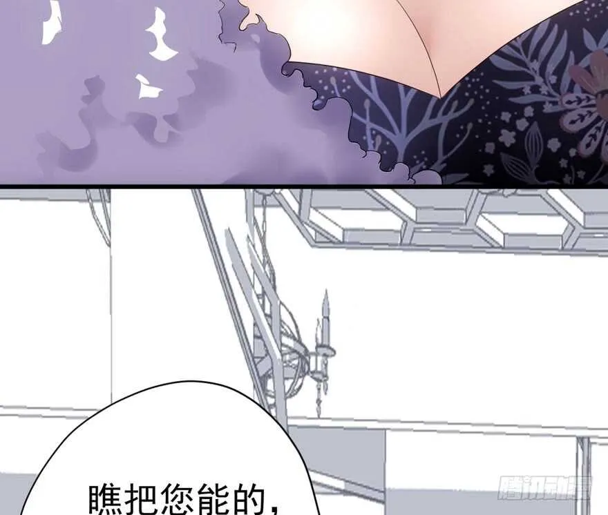 溢于言婊 第49页