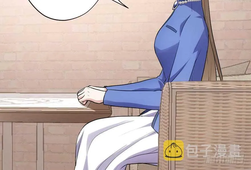 溢于言婊 第54页