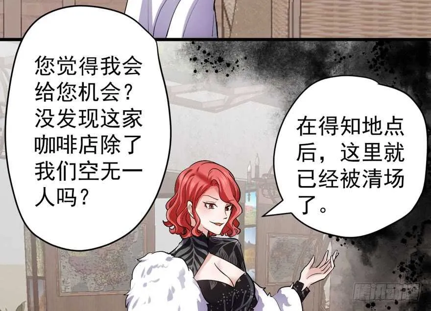 溢于言婊 第55页