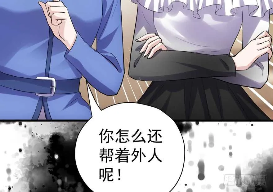 溢于言婊 第83页