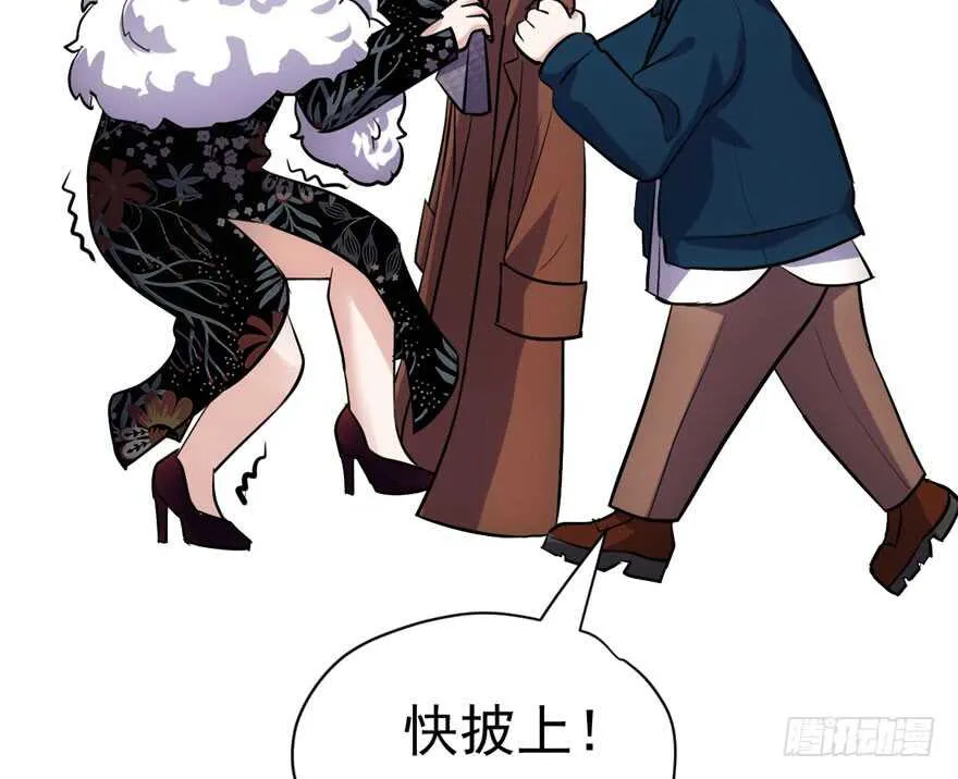 溢于言婊 第104页