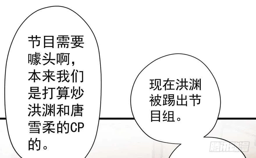 官方盖章CP 第4页