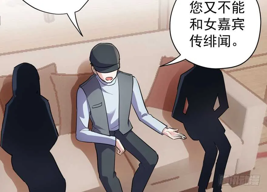官方盖章CP 第5页