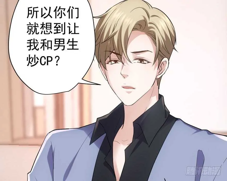 官方盖章CP 第7页