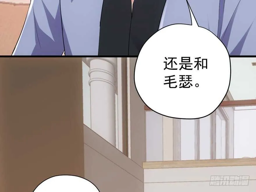 官方盖章CP 第8页