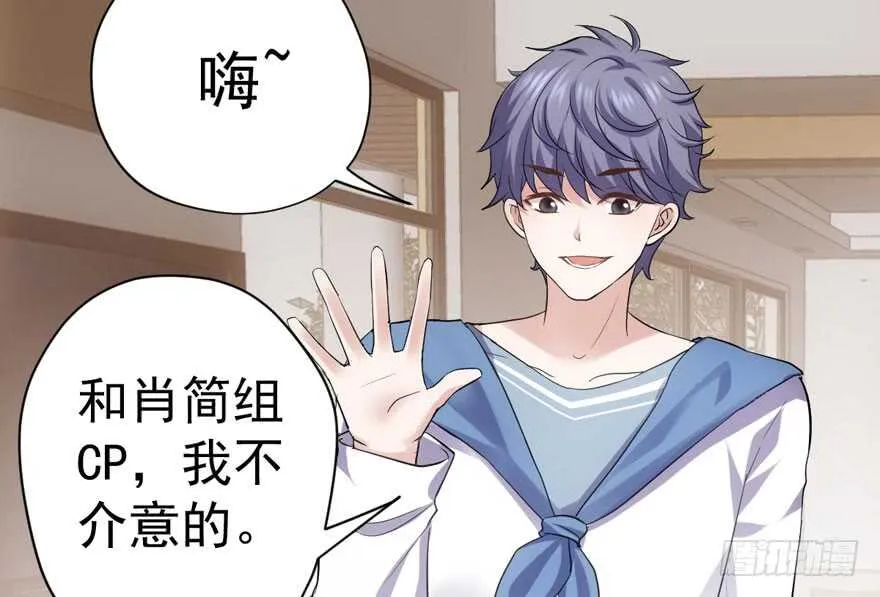 官方盖章CP 第9页