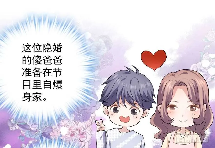 官方盖章CP 第12页
