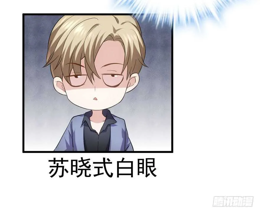 官方盖章CP 第14页