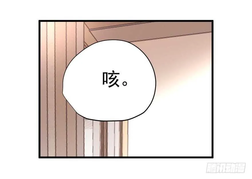 官方盖章CP 第15页