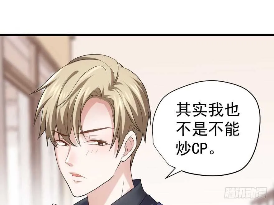 官方盖章CP 第16页