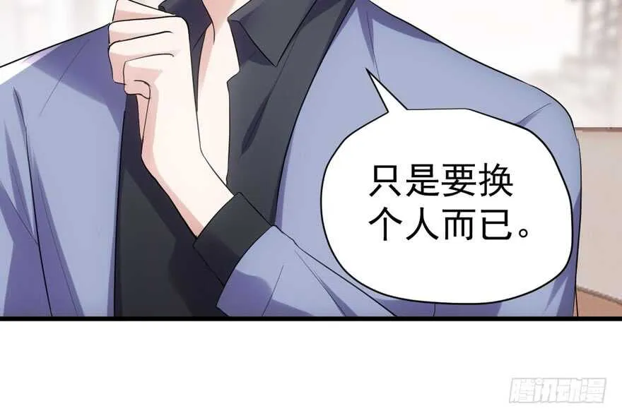 官方盖章CP 第17页