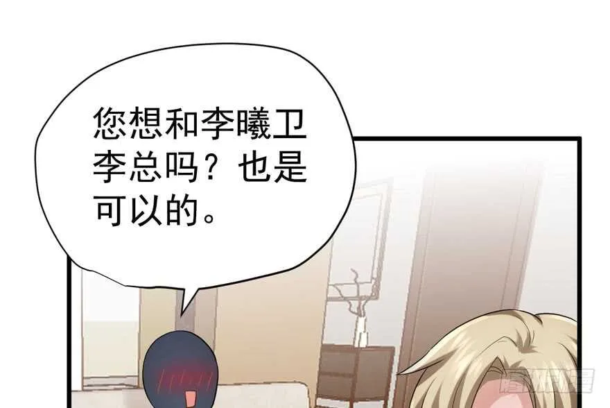 官方盖章CP 第18页