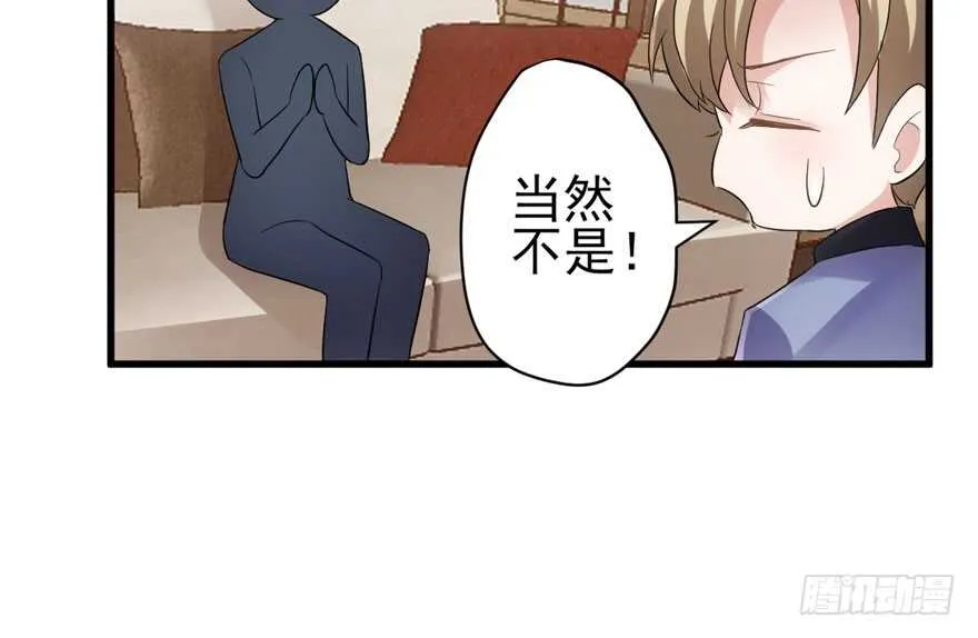 官方盖章CP 第19页