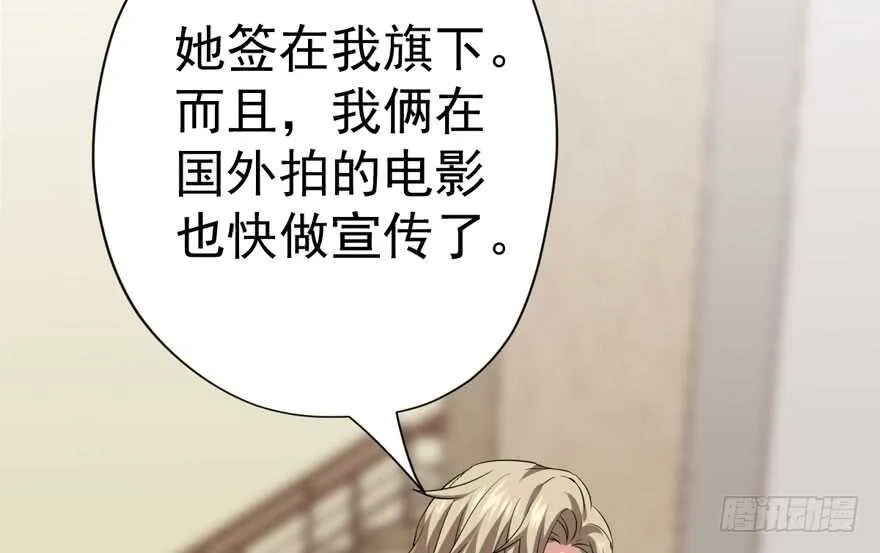 官方盖章CP 第22页