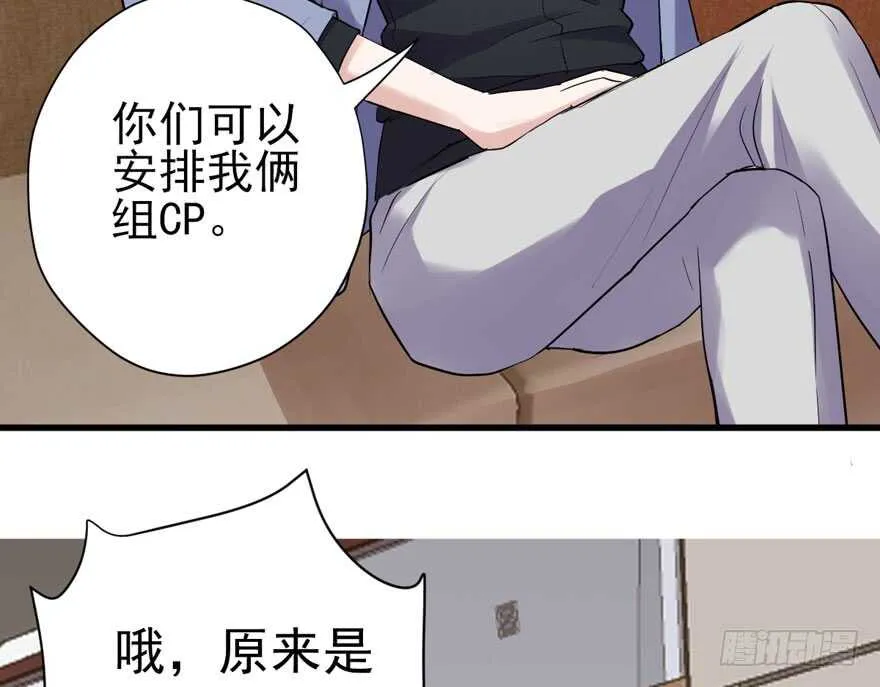 官方盖章CP 第24页