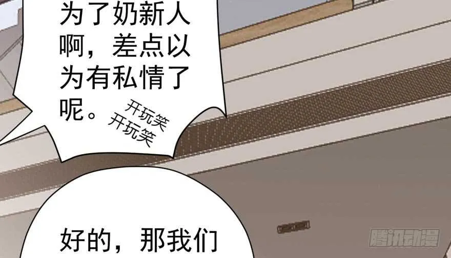 官方盖章CP 第25页