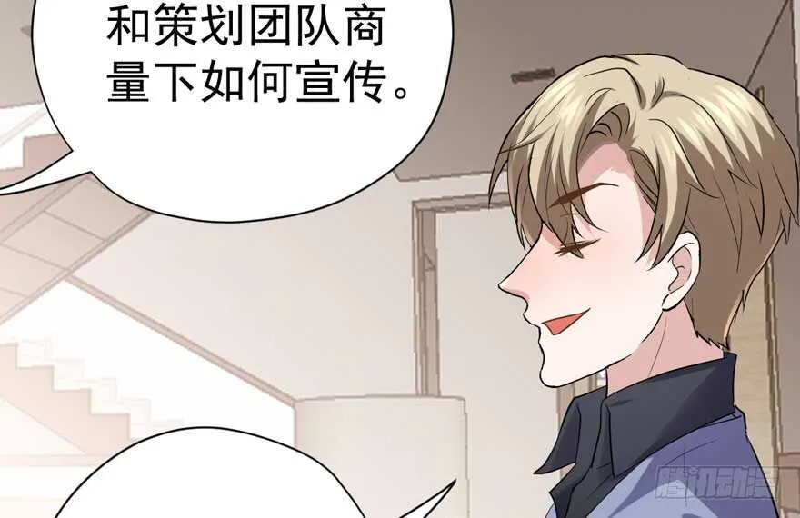 官方盖章CP 第26页