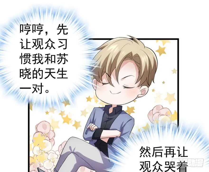 官方盖章CP 第28页