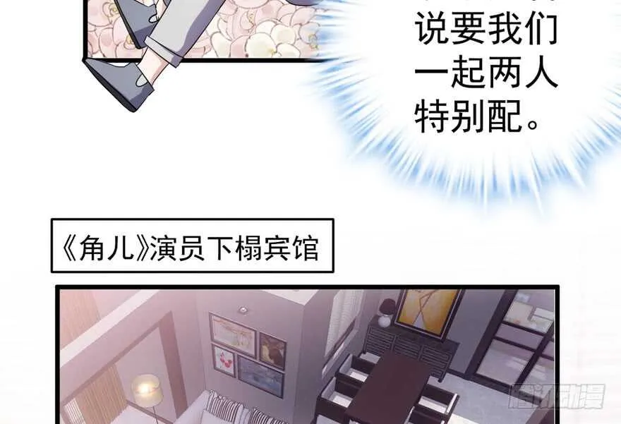 官方盖章CP 第29页