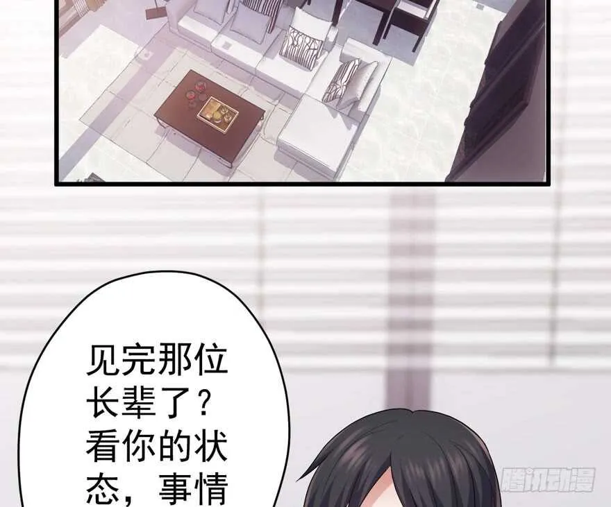 官方盖章CP 第30页