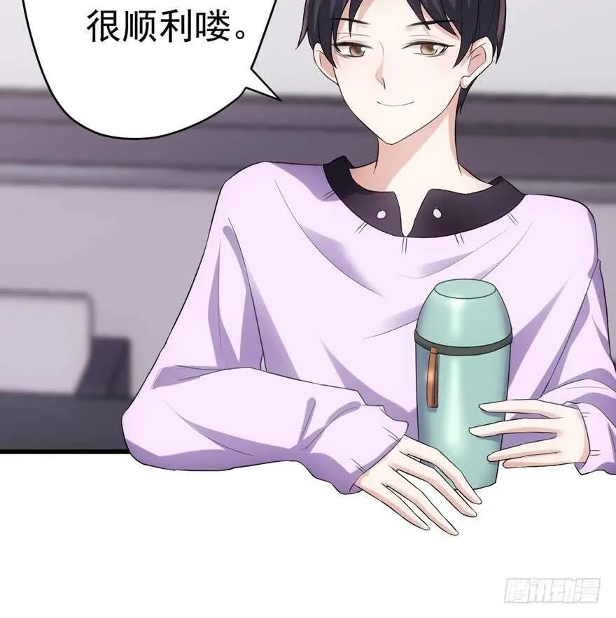 官方盖章CP 第31页