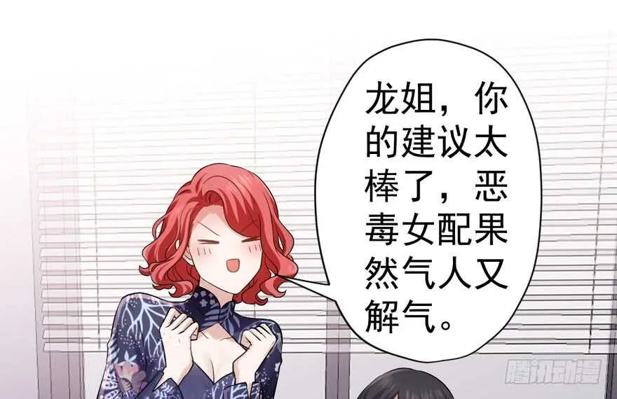 官方盖章CP 第32页