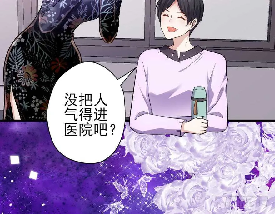 官方盖章CP 第33页