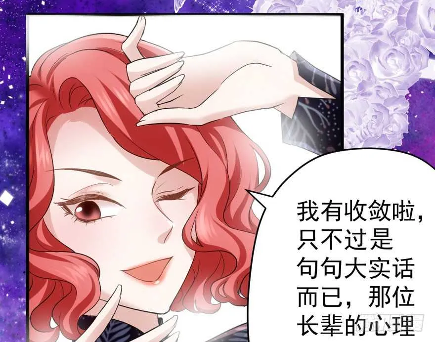 官方盖章CP 第34页