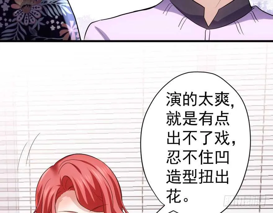 官方盖章CP 第37页