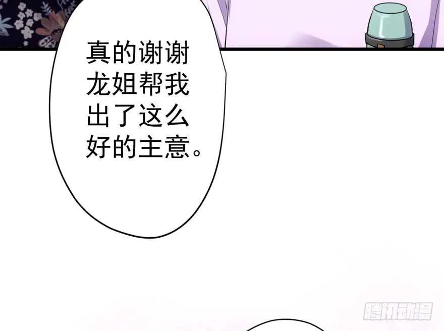 官方盖章CP 第39页