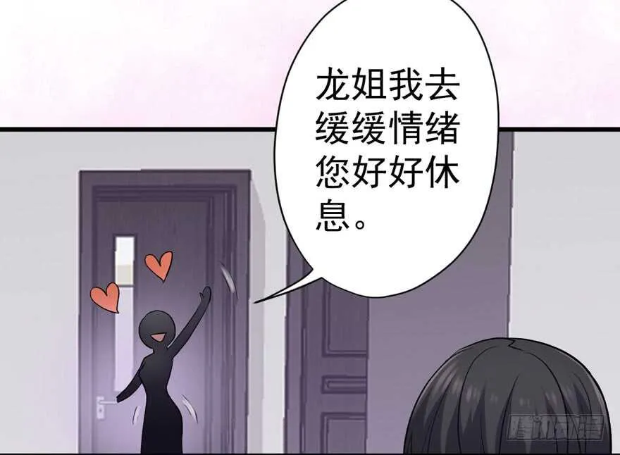 官方盖章CP 第40页