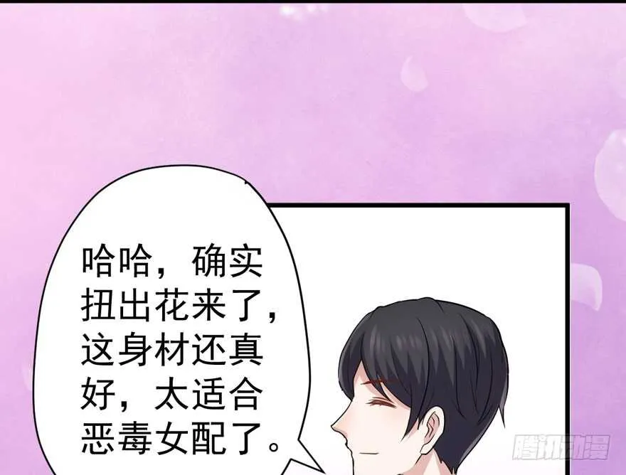 官方盖章CP 第41页